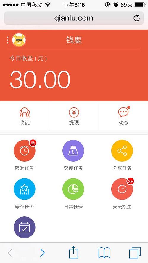 学生党怎么在手机上赚零花钱(十个适合学生党赚钱方法)