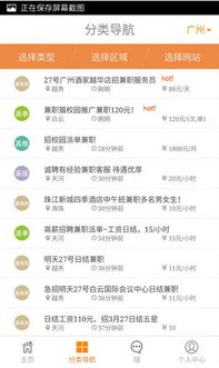 兼职猫上的兼职任务可以取消吗？操作流程详解