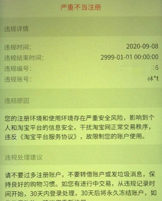 如何在兼职卖货中实现月入过万？你不可不知的实用技巧！