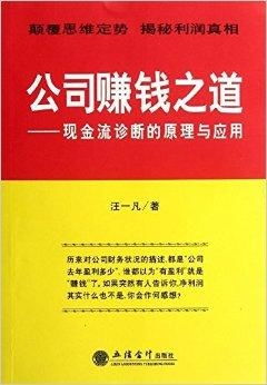 小杂志如何实现盈利？背后的赚钱之道是什么？