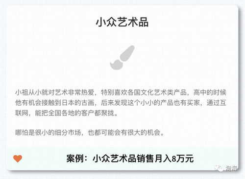 在上海，兼职副业是否容易上手？挑战与机遇并存解析