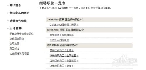 你知道兼职工作可以分为哪八大类别吗？