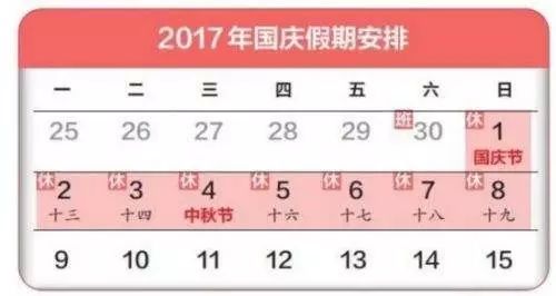 厦门通达公司的加班费与底薪标准究竟如何划分，你知道具体数额吗？