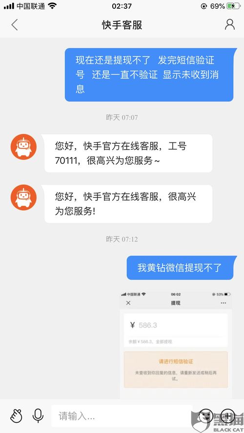 为什么快手突然无法盈利了？背后的原因是什么？
