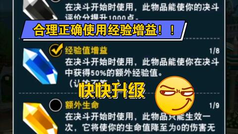 如何在创魔游戏中实现稳定盈利？你真的了解这些赚钱技巧吗？