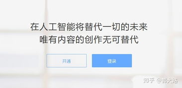 糖信兼职靠谱吗？大学生兼职平台是否值得信赖？