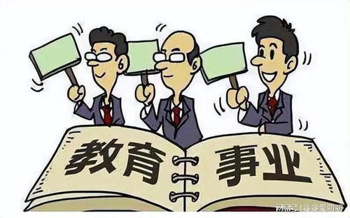 中小学老师能否合法开展副业？教育界争议与探讨