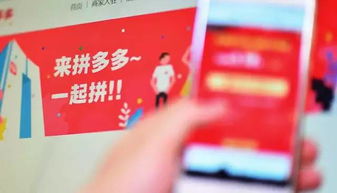 如何在线利用拼多多助力网址实现快速赚钱？