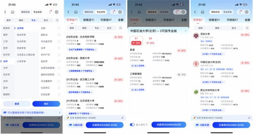 如何准确查询百度搜索排名？这份获取攻略能帮你提升排名吗？