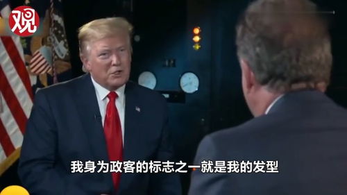 刘德华为何跨界谈副业？独家视频揭示背后故事