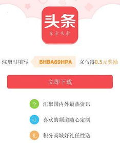 头条号认证后如何实现盈利？有哪些赚钱途径？