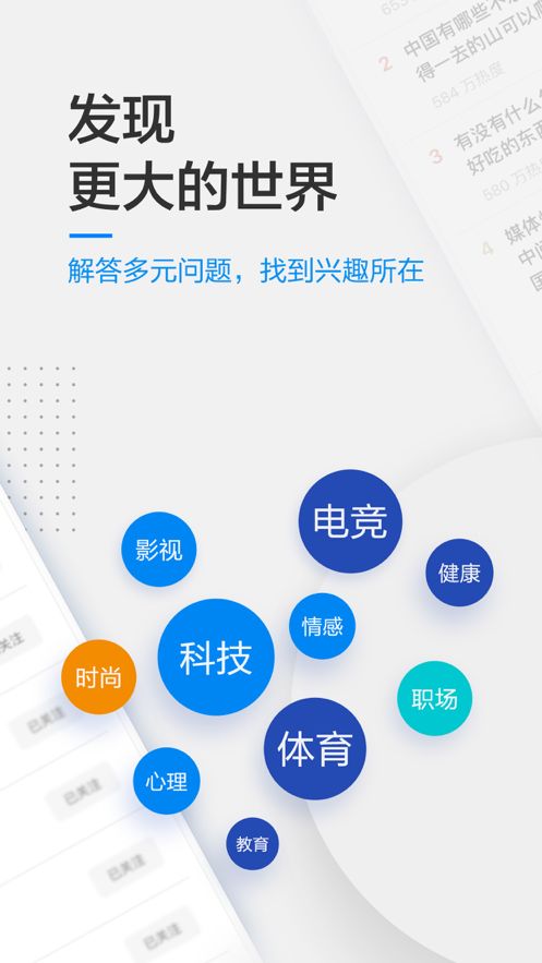 如何在知乎通过游戏推广撰写小说实现盈利？