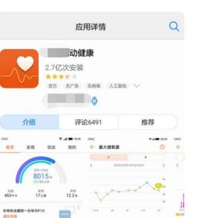 华为手机计步真的能赚钱吗？如何操作实现收益？