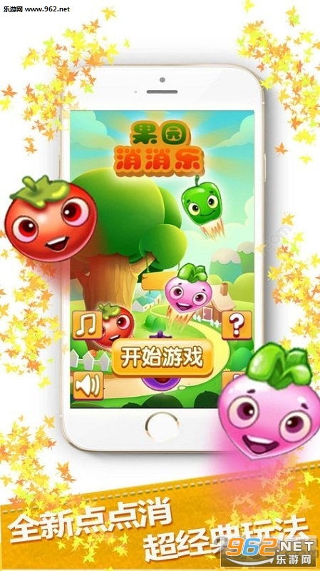 如何玩转水果消消乐实现高效赚钱？独家游戏攻略详解