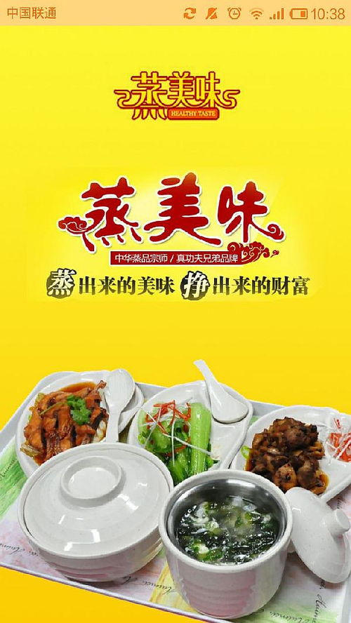 快餐店创业前景如何？现在开快餐店还能盈利吗？