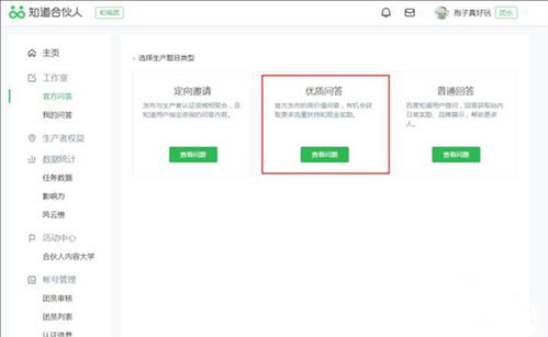 如何选择靠谱的副业公司进行注册？