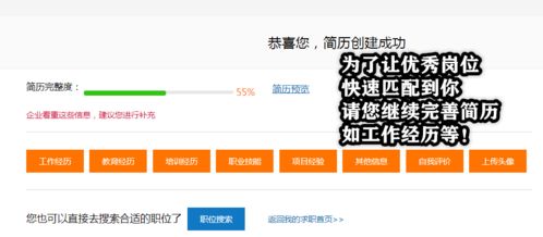如何在塘厦快速找到合适的兼职工作？