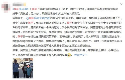 幼师为何纷纷开启副业之路？背后原因令人深思