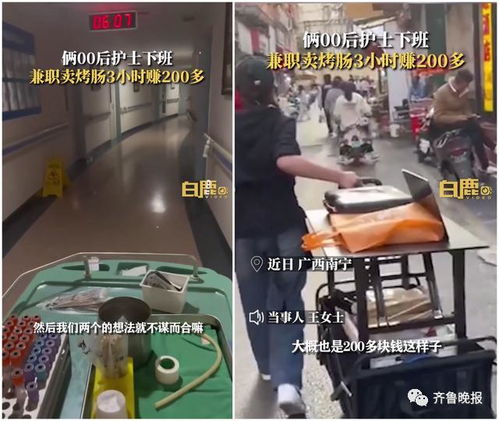 下班后摆摊卖烤肠，真的能赚到钱吗？