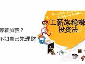 年底理财如何选择才能实现收益最大化？