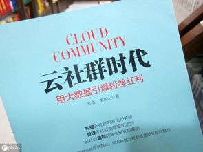 如何在杭州打造成功的金融社群运营副业？
