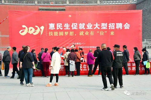 忻州人才网真的免费吗？求职者如何高效利用这一平台？