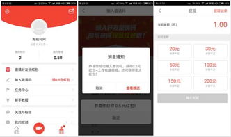 如何通过徒步直播实现盈利？完整赚钱攻略视频详解