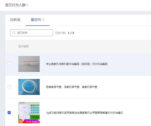 如何找到多多助力口令？解锁隐藏查看技巧！