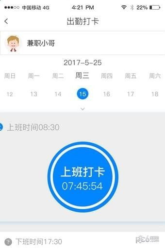 哪里能找到免费且优质的兼职图片资源大全？