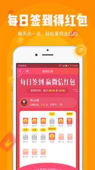 小啄赚钱里的游戏究竟是如何助你轻松盈利的？