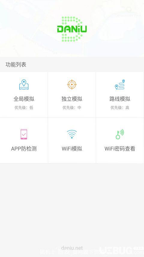 微信虚拟定位神器APP真的存在吗？如何实现精准定位？