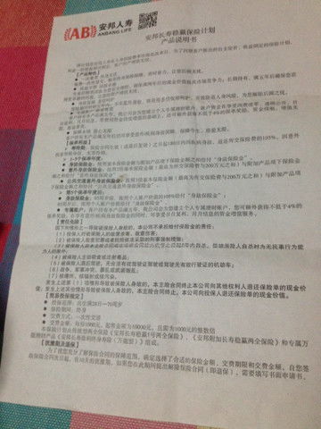 如何通过代写合同服务实现盈利？