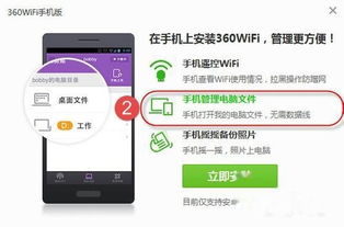 如何利用手机听免费音乐实现盈利？