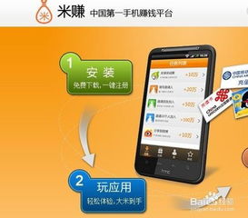 手机兼职工作真的存在吗？如何找到靠谱的手机兼职？