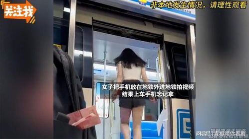 如何在地铁上用手机拍视频实现盈利？