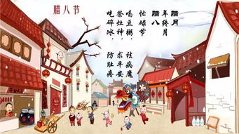 腊八节祭灶神，你知道哪些温馨又经典的祝福短信？
