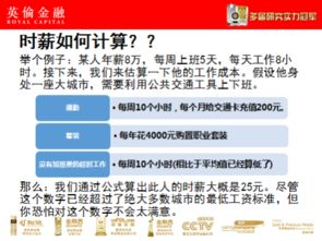 长垣麦当劳兼职待遇如何？工资标准你了解吗？