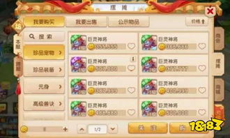 如何在梦幻西游新区快速盈利？独家赚钱攻略分享