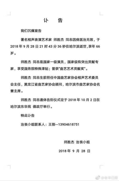 为何帮人拼多多助力却无反应？求解助力失效之谜