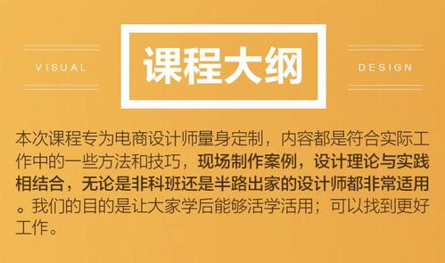如何高效寻找体育培训兼职机会？