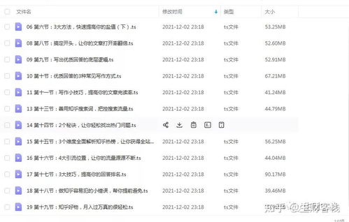 教师从事副业，如何正确缴纳税款？标准你知道吗？