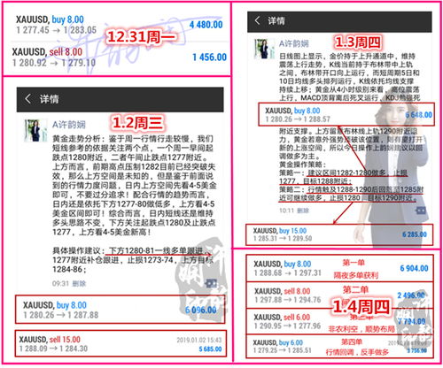 如何在YY平台上实现盈利？赚钱技巧大公开