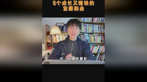 女孩适合学哪些副业提升自我？