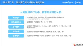 如何在朋友圈高效推广药品实现盈利？