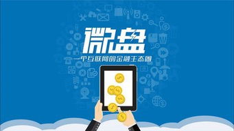 微转副业真的能赚钱吗？新手如何入门并实现盈利？