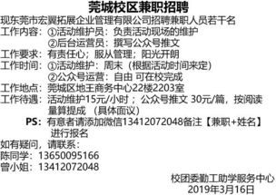 如何通过编写文章兼职实现额外收入？你了解这些技巧吗？