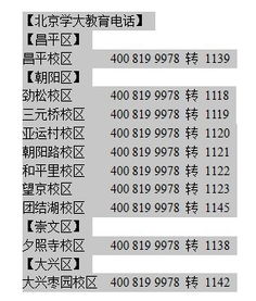 想找英语辅导家教兼职？这里有绝佳机会等你来！