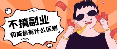 想和女朋友一起做副业，有哪些适合情侣的赚钱方法？