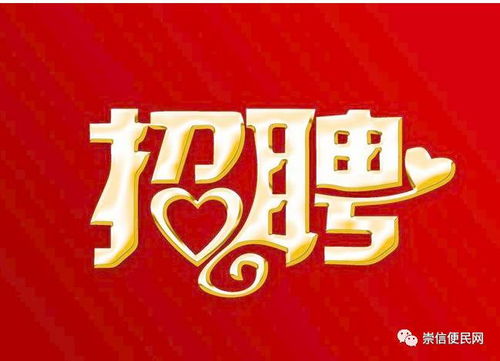 佳木斯哪里有靠谱的文员兼职机会？急求推荐！