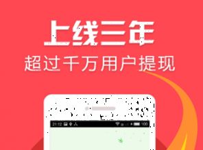 想知道哪个软件打字能快速赚钱吗？